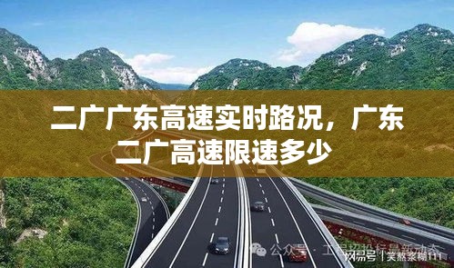 兵貴神速 第2頁