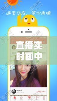 直播實時畫中畫怎么設(shè)置，手機(jī)直播畫中畫使用方法 