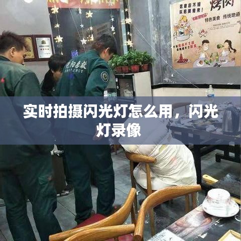 展翅高飛 第2頁