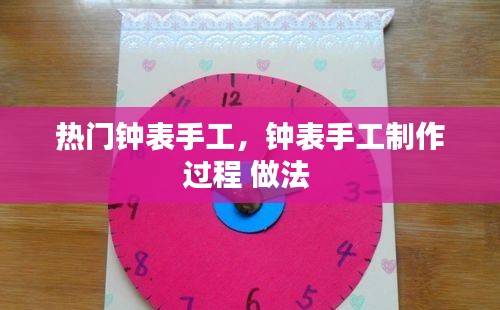篤新怠舊 第2頁