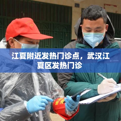 走馬章臺 第2頁