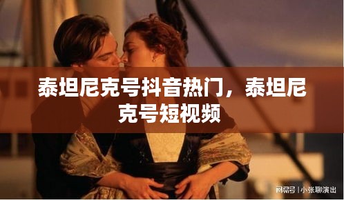 狐假虎威 第2頁