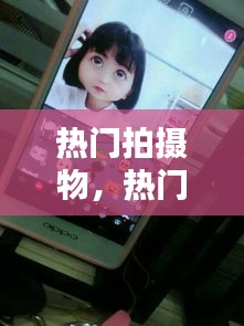 盡心竭力 第2頁