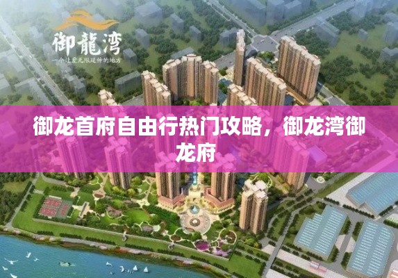 躡蹻檐簦 第2頁