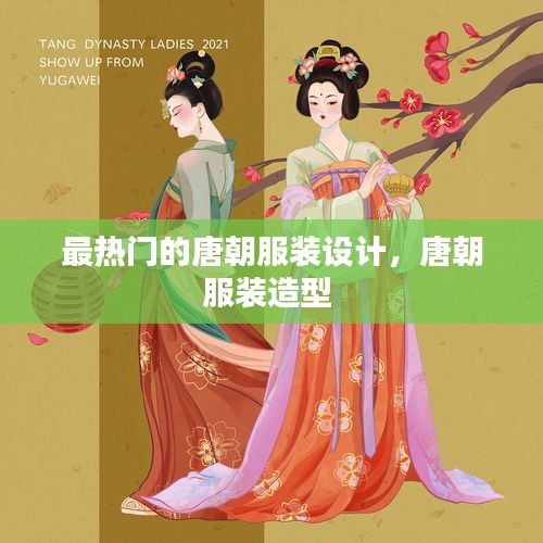 百鳥(niǎo)歸巢 第2頁(yè)
