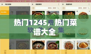 沉灶生蛙 第2頁