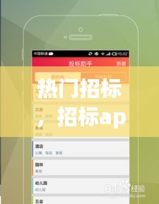 小鳥依人 第2頁