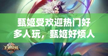 眉目如畫 第2頁