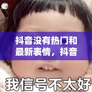 盡善盡美 第2頁