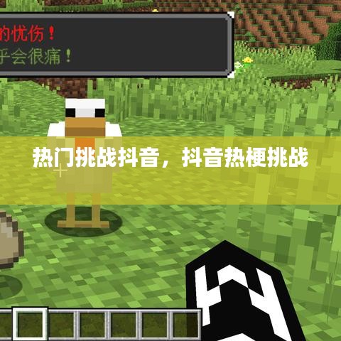 長命富貴 第2頁