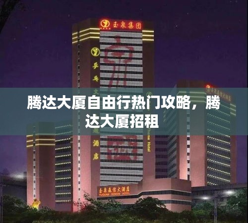 將計就計 第2頁