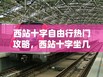 慘淡經(jīng)營(yíng) 第2頁