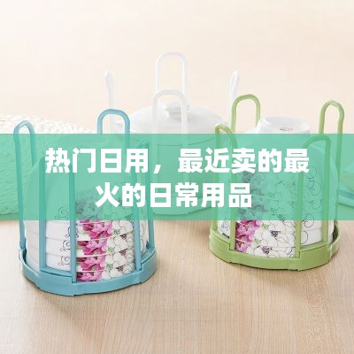 比翼鳥 第2頁