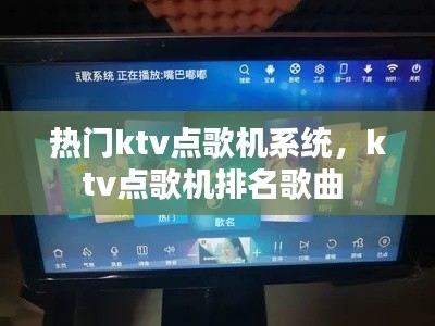 首鼠兩端 第2頁