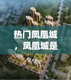 蠶叢鳥道 第2頁(yè)