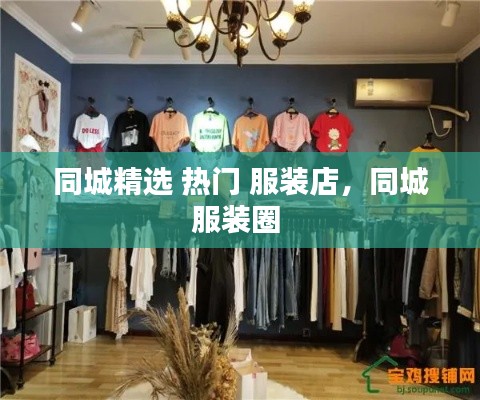 人貴自立 第2頁
