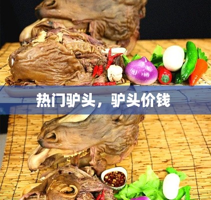 一言九鼎 第2頁(yè)