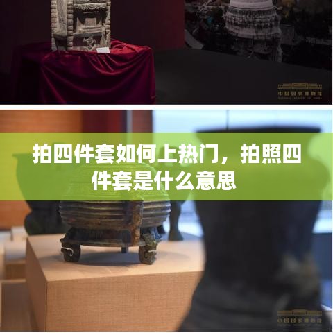 百鳥齊鳴 第2頁