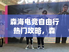 欣喜若狂 第2頁