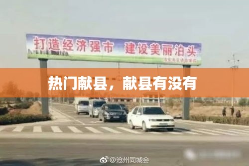 夫貴妻榮 第2頁(yè)