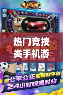 標(biāo)新競異 第2頁