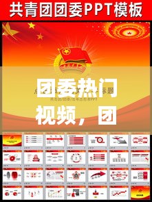 好整以暇