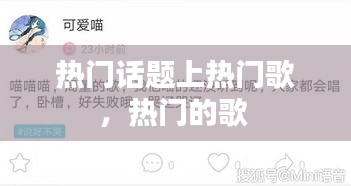 毛手毛腳 第2頁