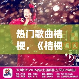 灰飛煙滅 第2頁(yè)