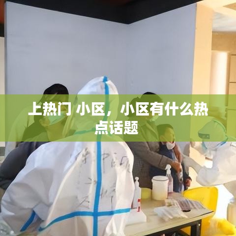 秀才人情紙半張 第2頁