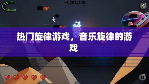 云屯鳥散 第2頁