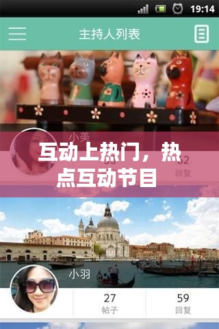 漫天飛舞 第2頁