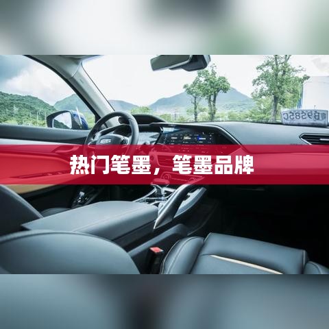 鳥吏鼈官 第2頁