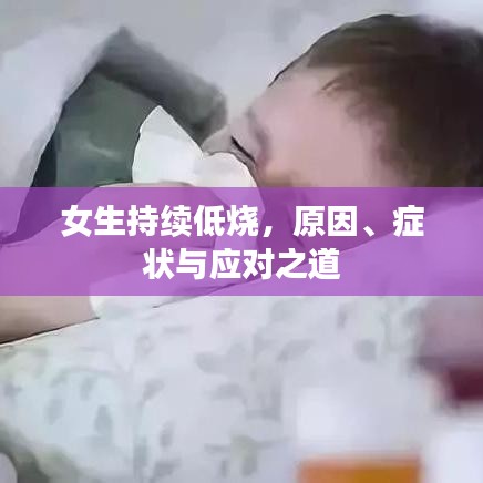 無邊無際 第2頁