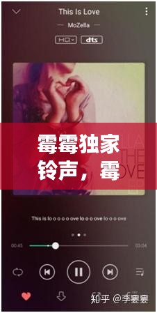 霉霉獨(dú)家鈴聲，霉霉哪首歌適合做手機(jī)鈴聲 