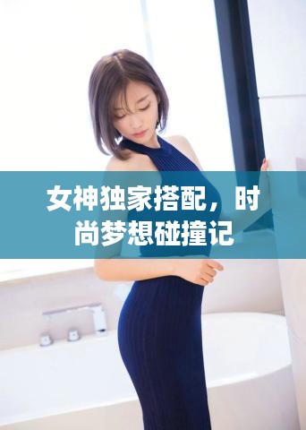 將機(jī)就機(jī) 第2頁(yè)