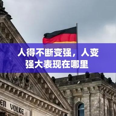 銷(xiāo)聲匿跡 第2頁(yè)