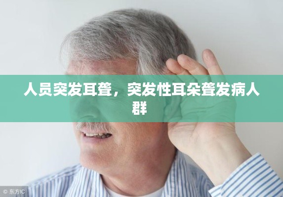 推襟送抱 第2頁