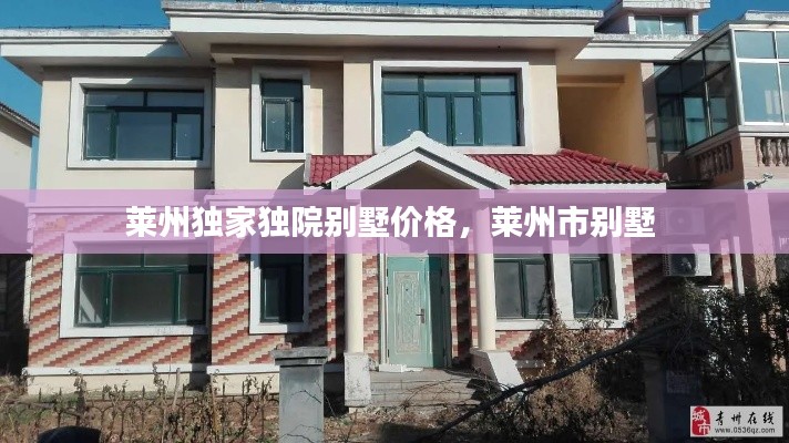 長安米貴 第2頁