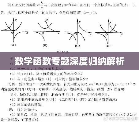 展翅欲飛 第2頁(yè)