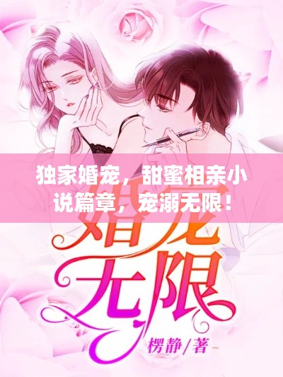 按部就班 第2頁