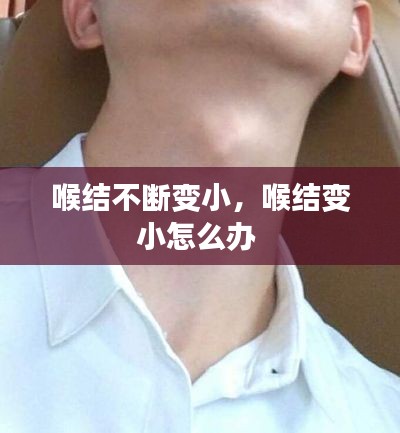越鳥南棲 第2頁