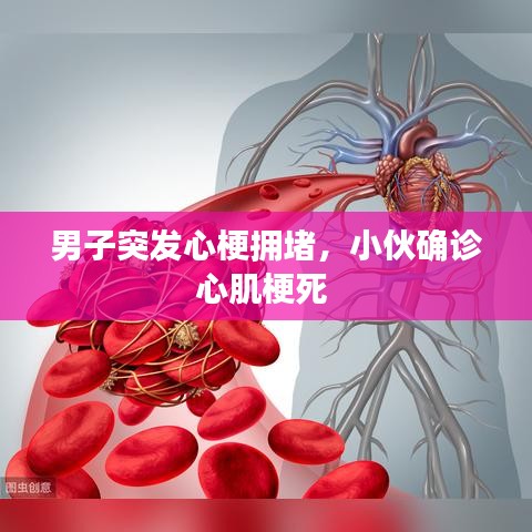 只爭(zhēng)朝夕 第2頁(yè)