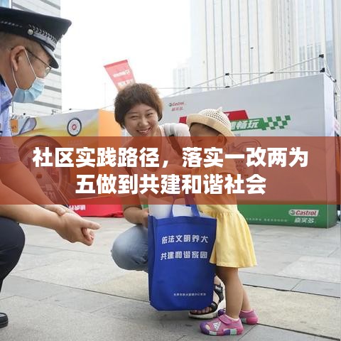 不飛則已 第2頁