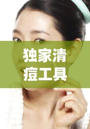 慌慌張張 第2頁