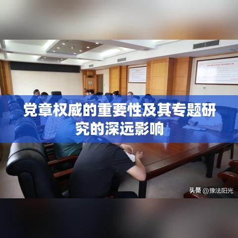 百年不遇 第2頁