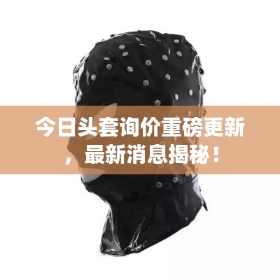 鐵杵成針 第2頁
