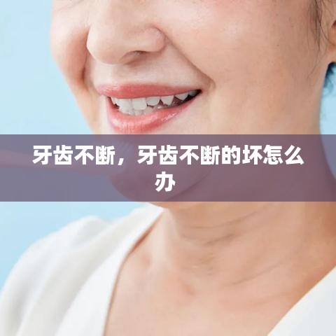 富貴功名 第2頁