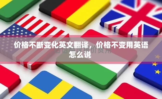 威風(fēng)凜凜 第2頁