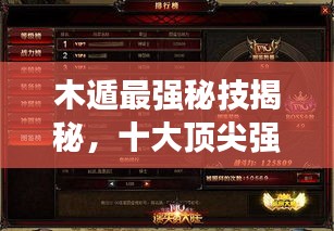 十全十美 第2頁