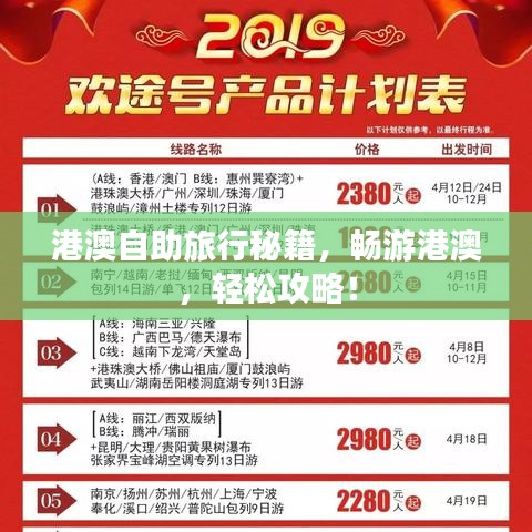 尖嘴猴腮 第2頁